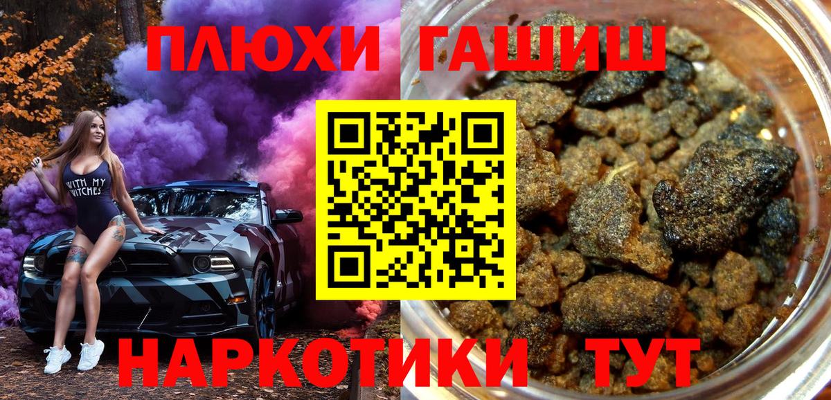 Гашиш Ice-O-Lator Невинномысск