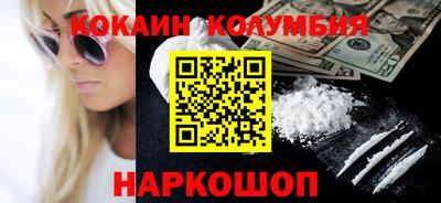 амф Заводоуковск