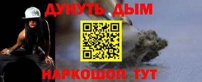 гашишное масло Заволжье