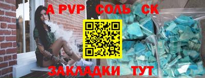 амф Заводоуковск