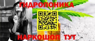 гашишное масло Заволжье
