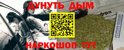 гашишное масло Заволжье