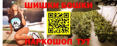 гашишное масло Заволжье