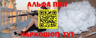 амф Заводоуковск