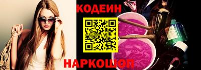 гашишное масло Заволжье