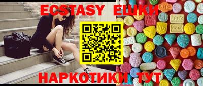 амф Заводоуковск