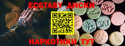 амф Заводоуковск