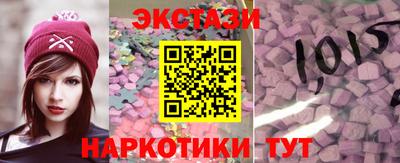 наркотики Гусь-Хрустальный