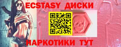 гашишное масло Заволжье