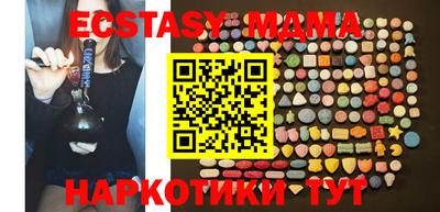 амф Заводоуковск