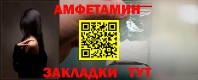 амф Заводоуковск
