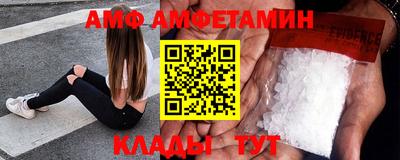 амф Заводоуковск