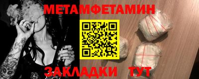 амф Заводоуковск