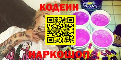 амф Заводоуковск