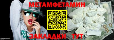 гашишное масло Заволжье