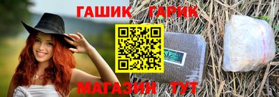 гашишное масло Заволжье