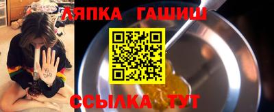 гашишное масло Заволжье