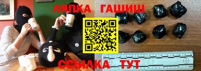 гашишное масло Заволжье