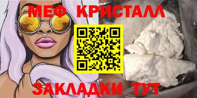 амф Заводоуковск
