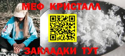 соль курить ск Гусев