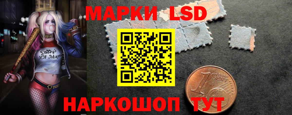 Невинномысск  Лсд 25 экстази кислота  LSD-25 экстази кислота  Вход с VPN 