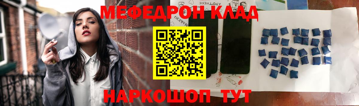 Меф кристаллы  Вход с VPN  где купить   Меф VHQ  Невинномысск 
